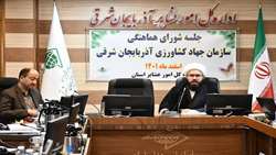 تقویت گفتمان عدالت محوری در راستای سلامت اداری از شاخصه های موثر در مدیریت است